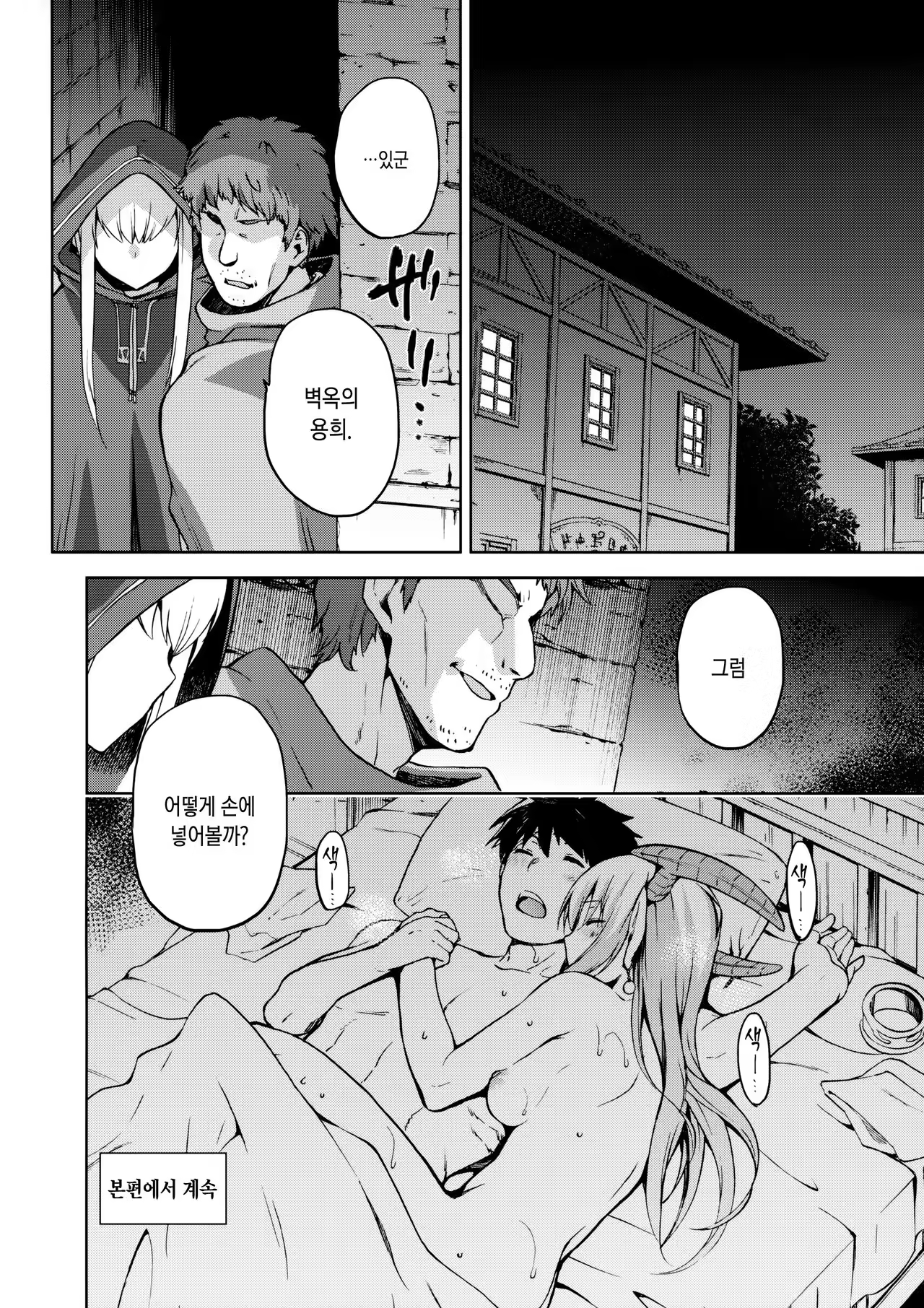 Content 1066363 - 23 페이지