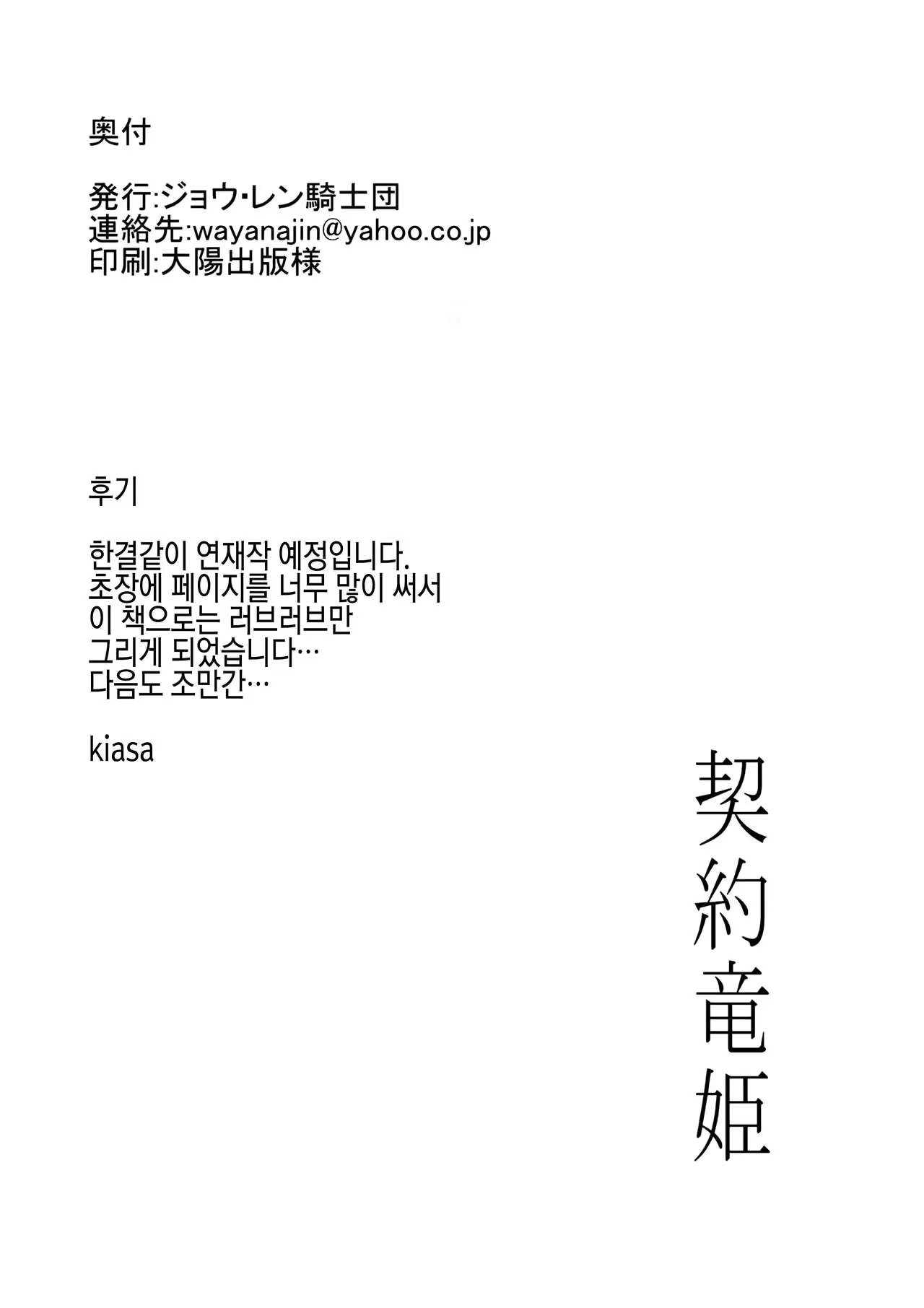 Content 1066363 - 25 페이지