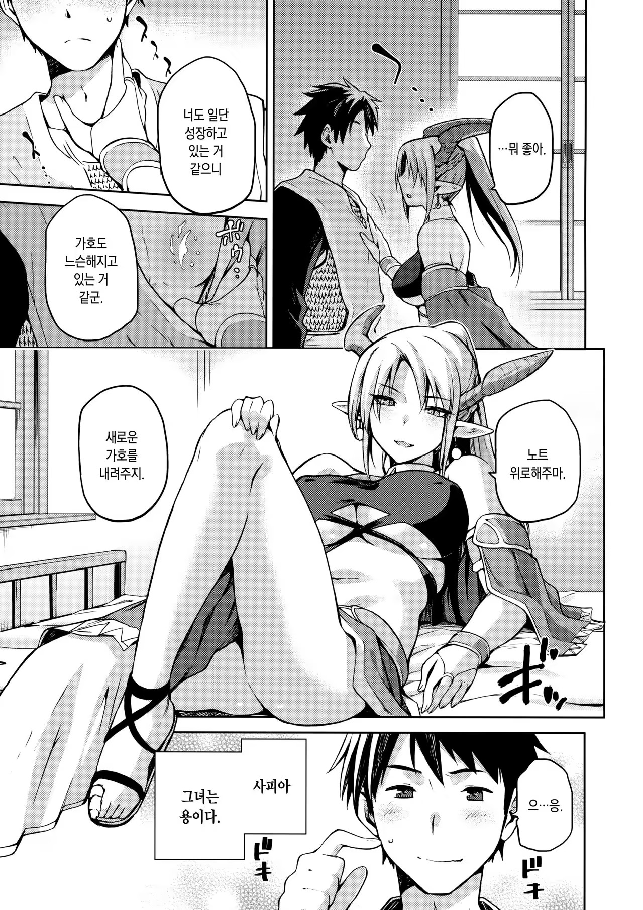 Content 1066363 - 6 페이지