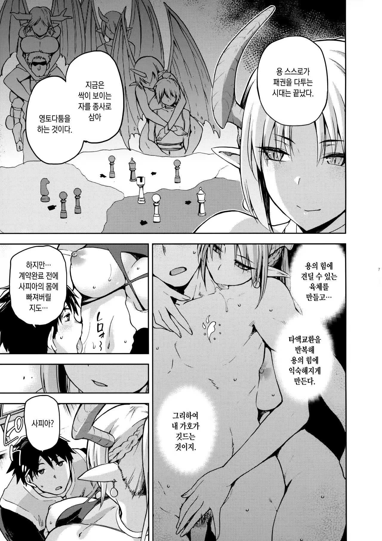 Content 1066363 - 8 페이지