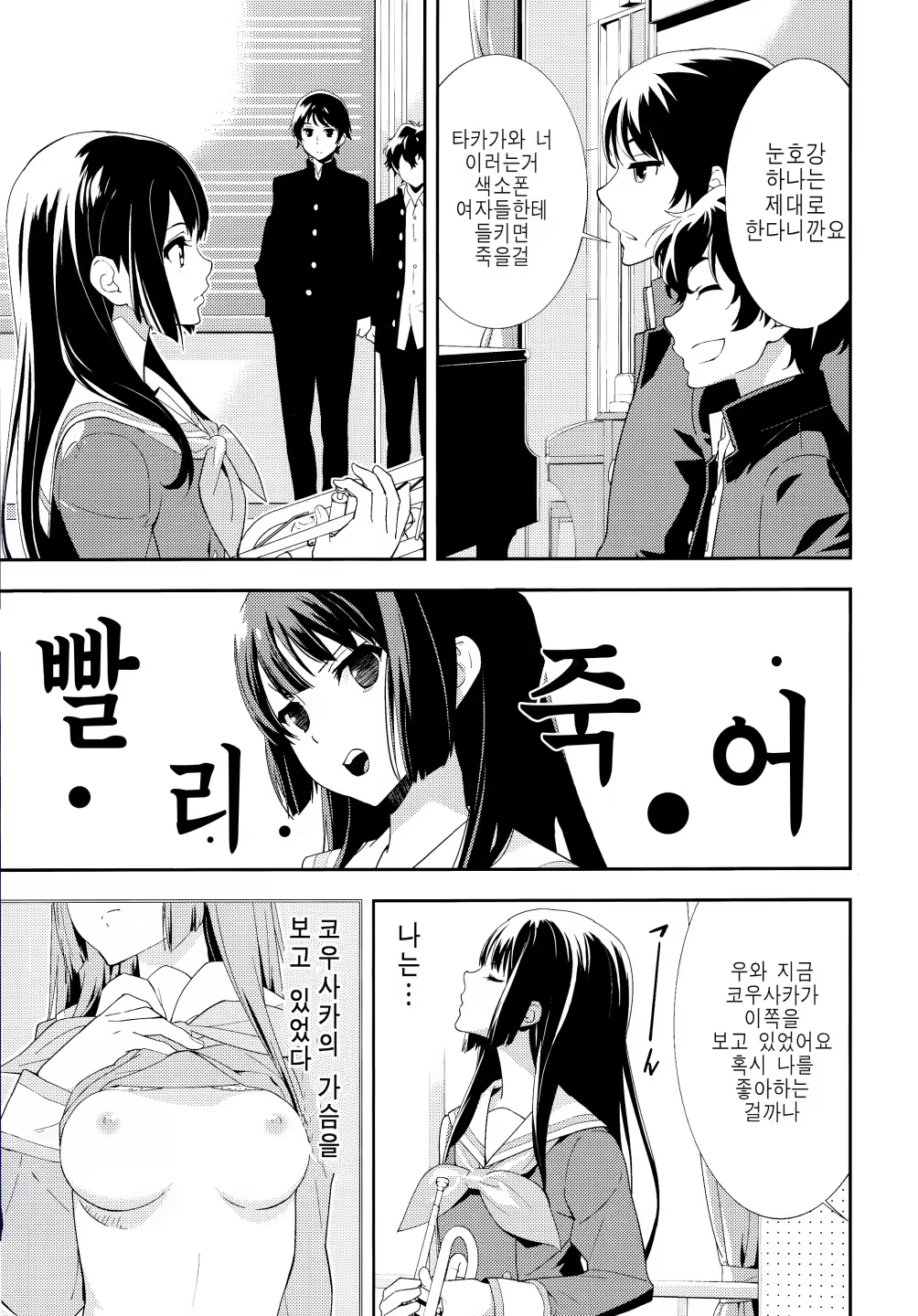 Content 1066427 - 11 페이지