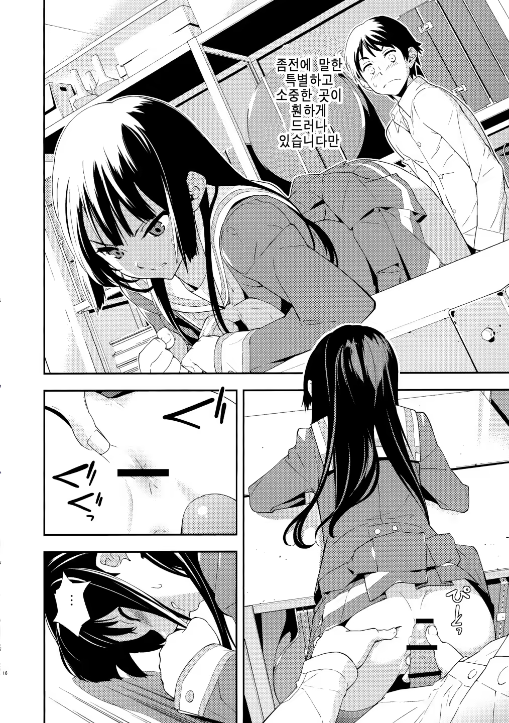 Content 1066427 - 18 페이지
