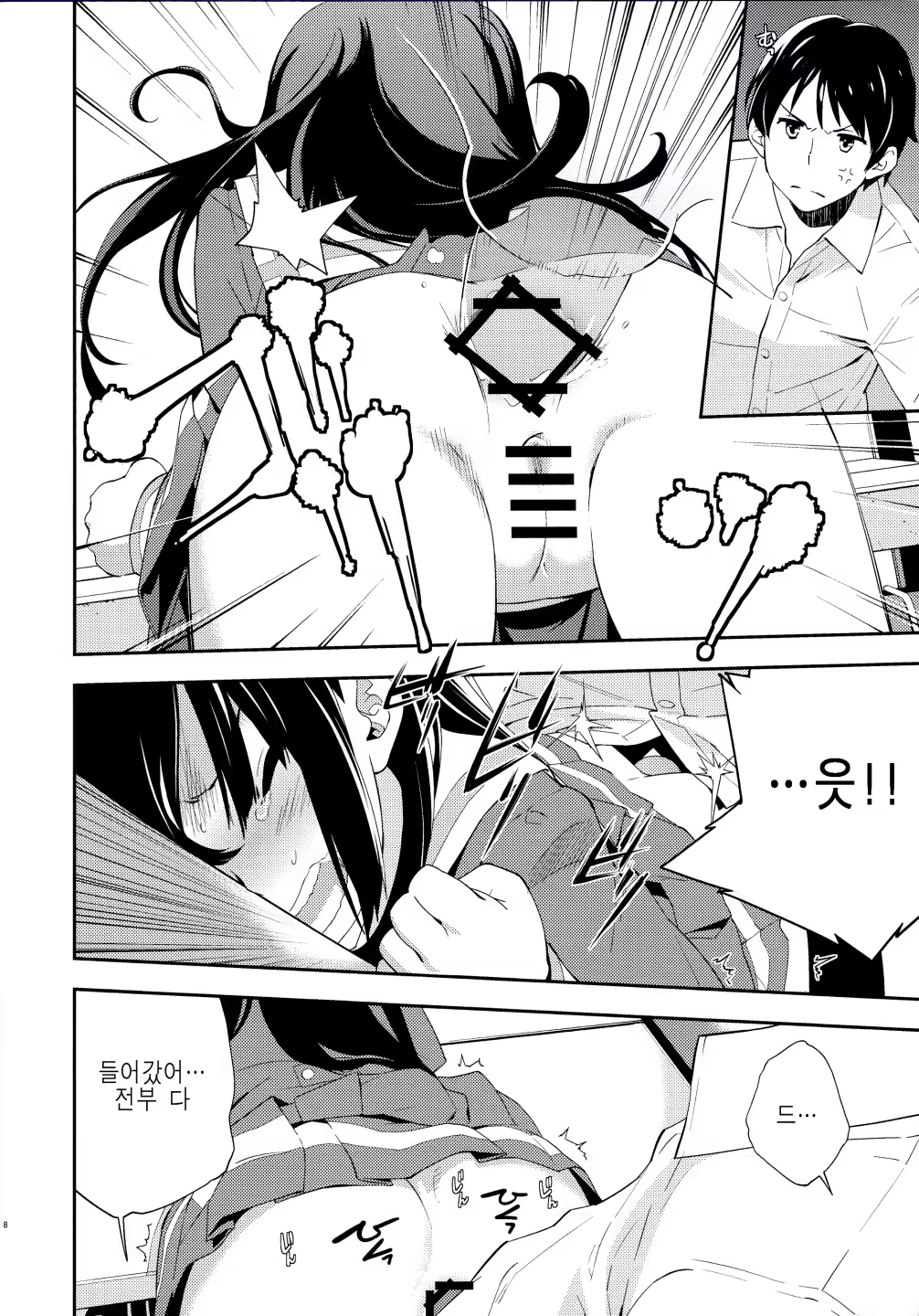 Content 1066427 - 20 페이지