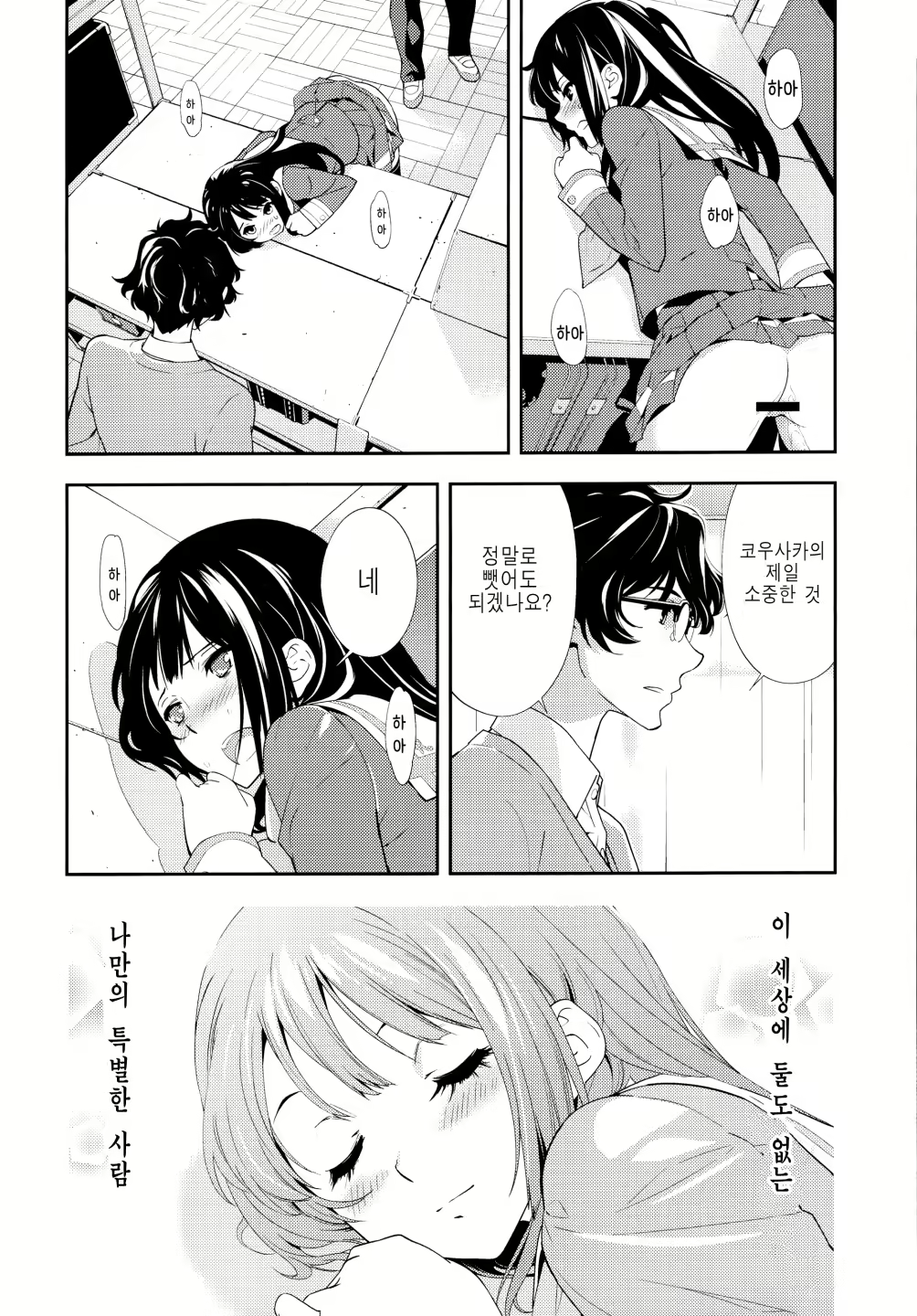 Content 1066427 - 24 페이지