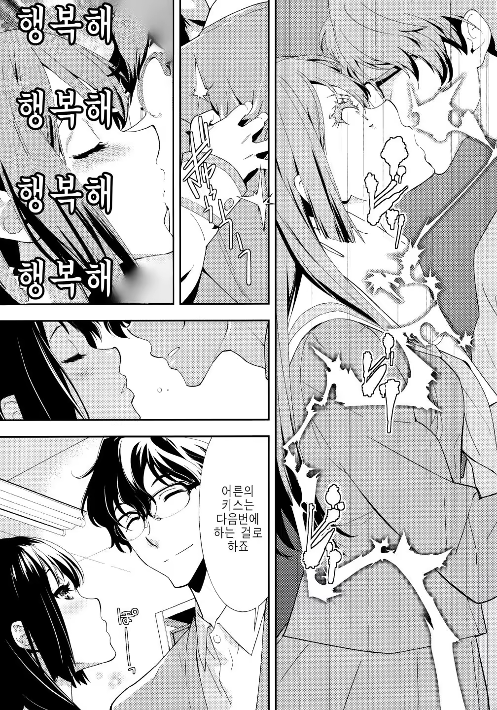 Content 1066427 - 9 페이지