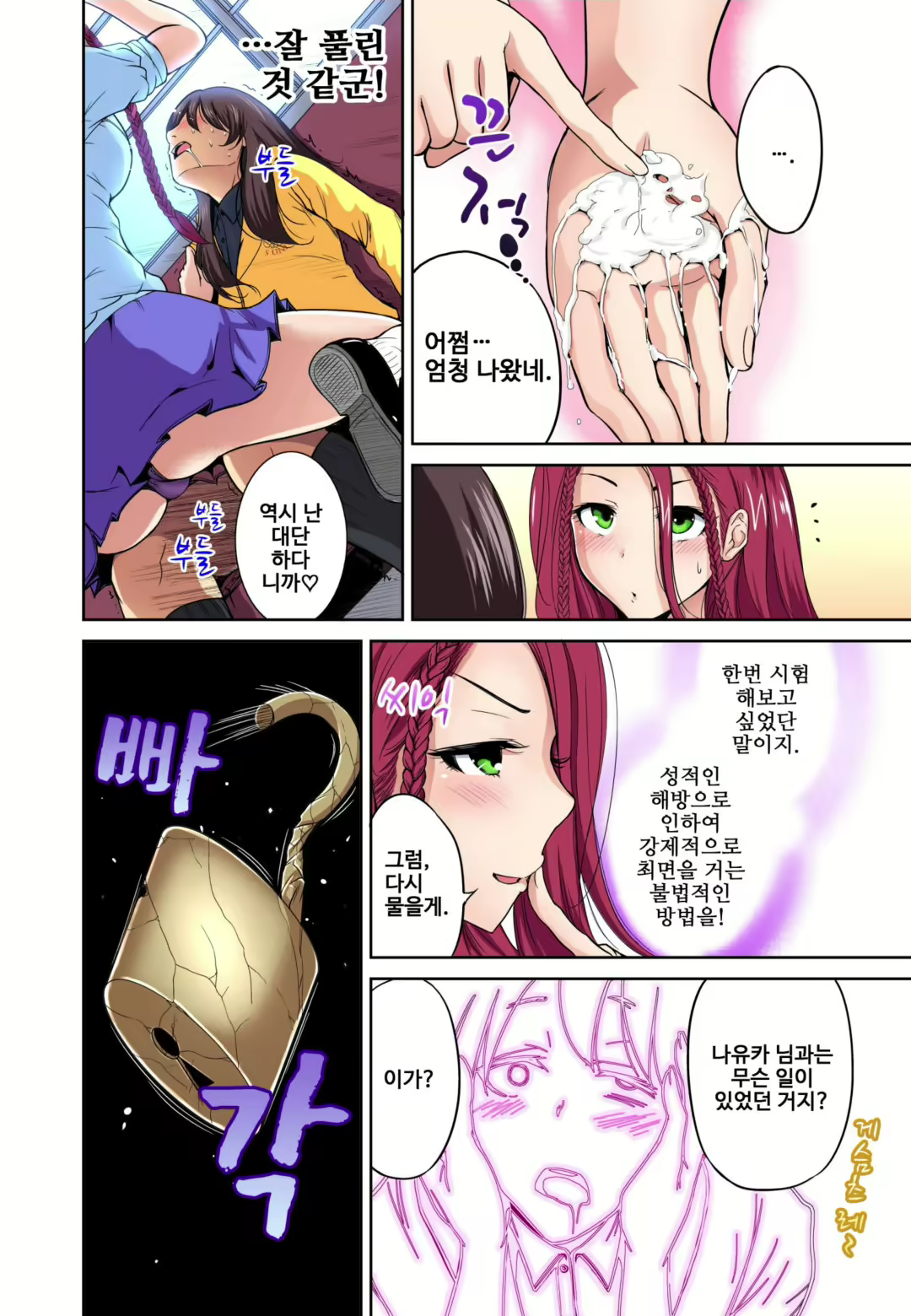 Content 1066519 - 25 페이지