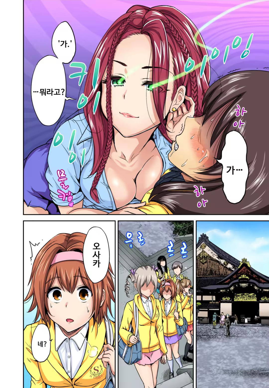Content 1066519 - 28 페이지