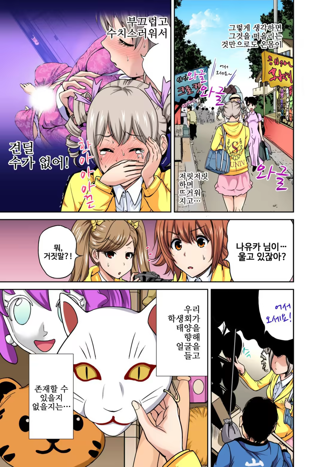 Content 1066519 - 31 페이지