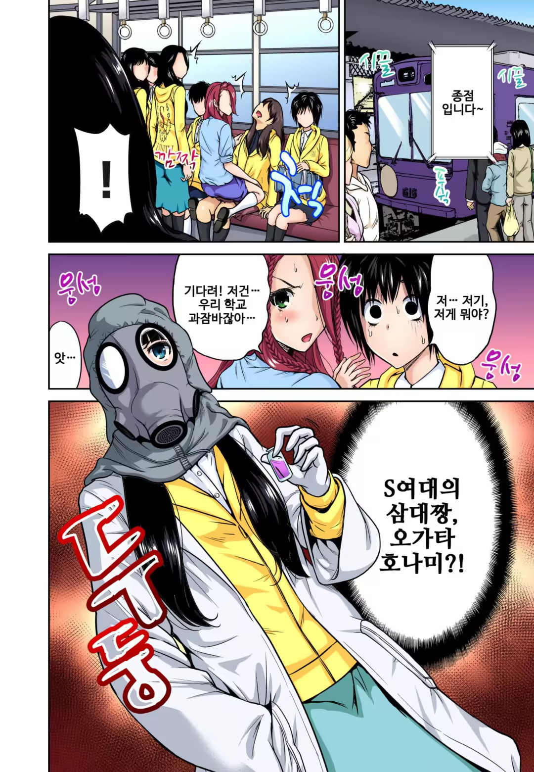 Content 1066519 - 46 페이지