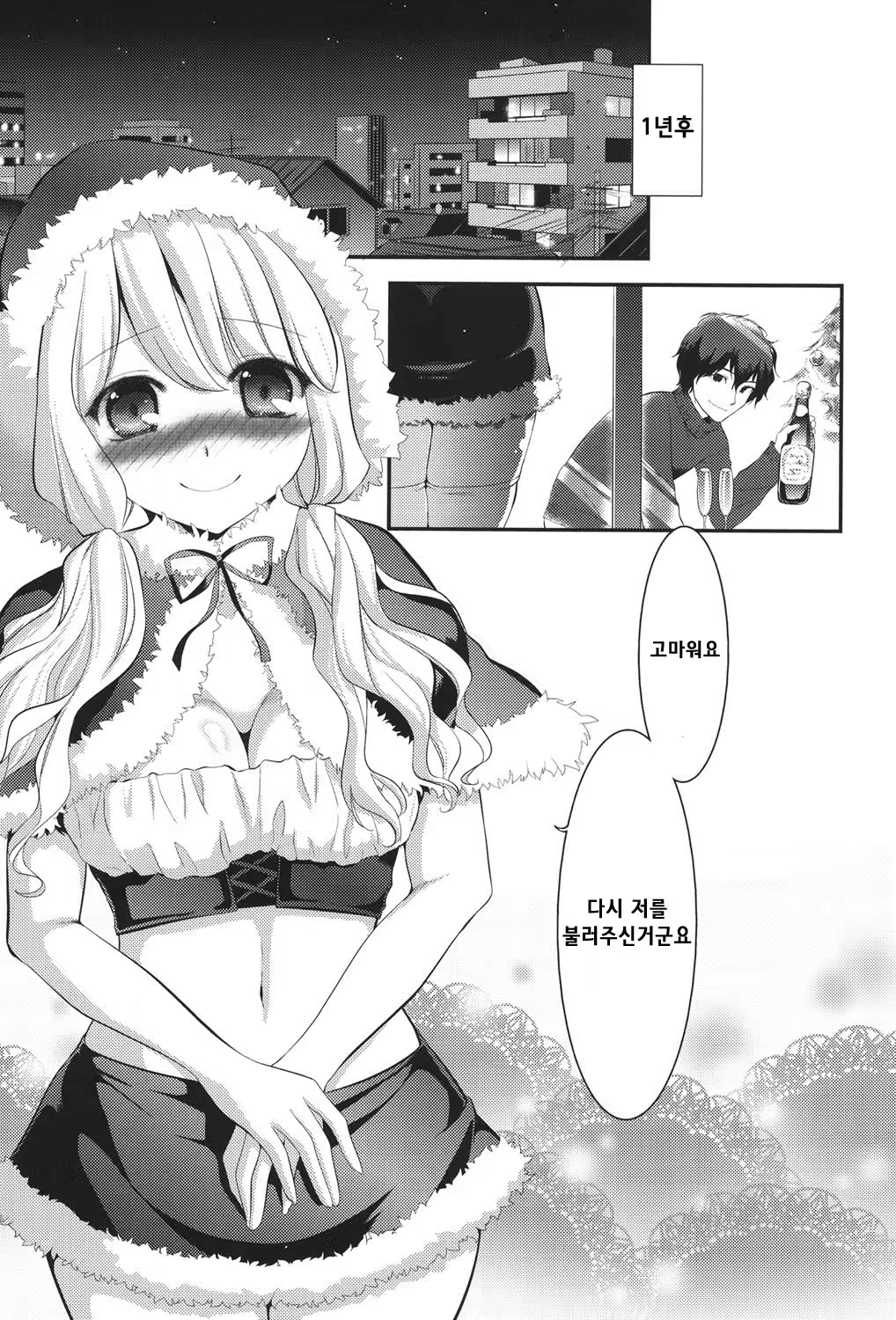 Content 1066524 - 24 페이지