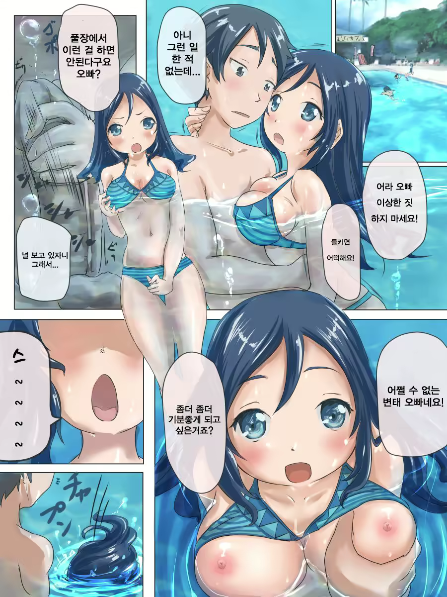 Content 1066527 - 2 페이지