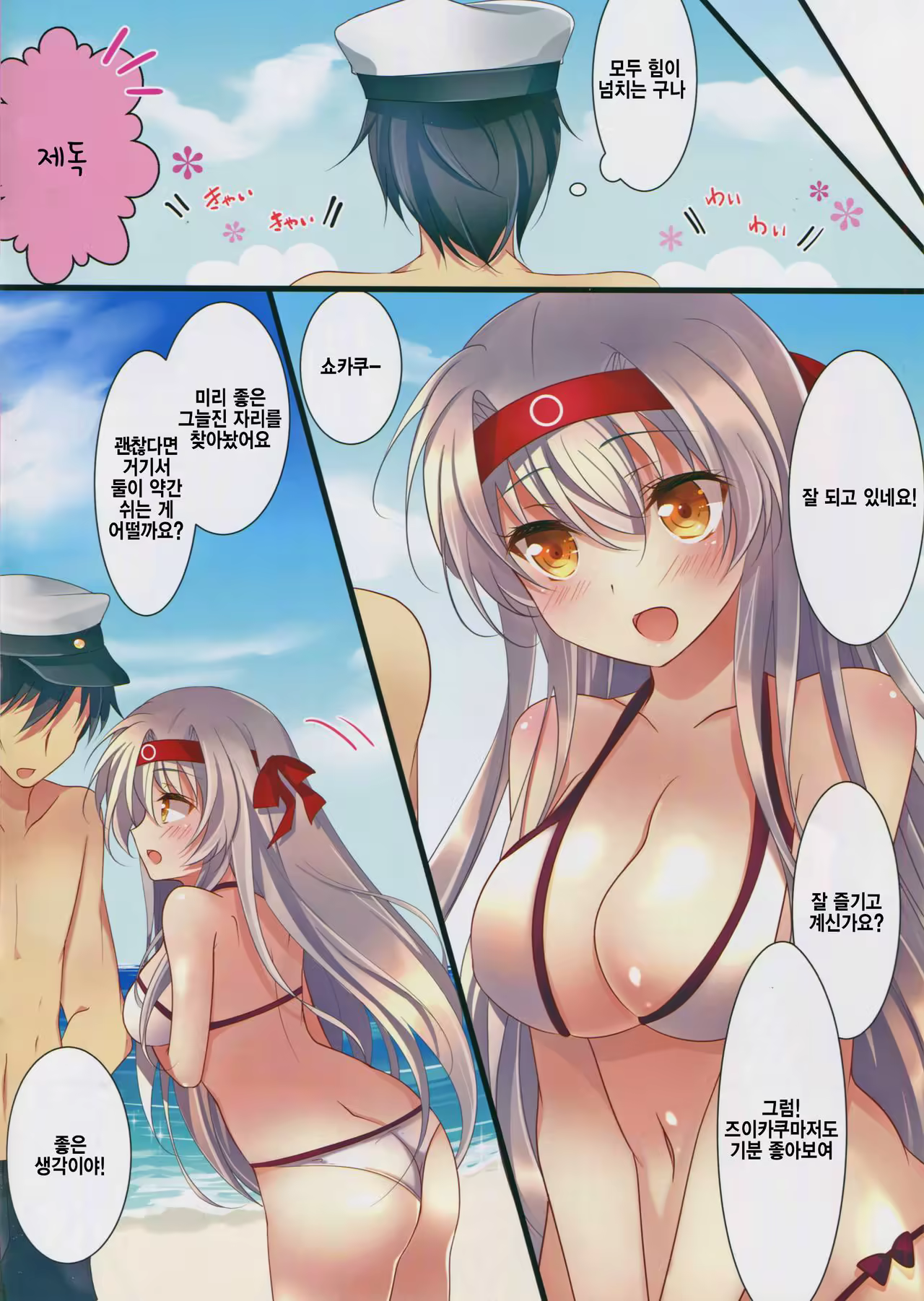 Content 1066554 - 4 페이지