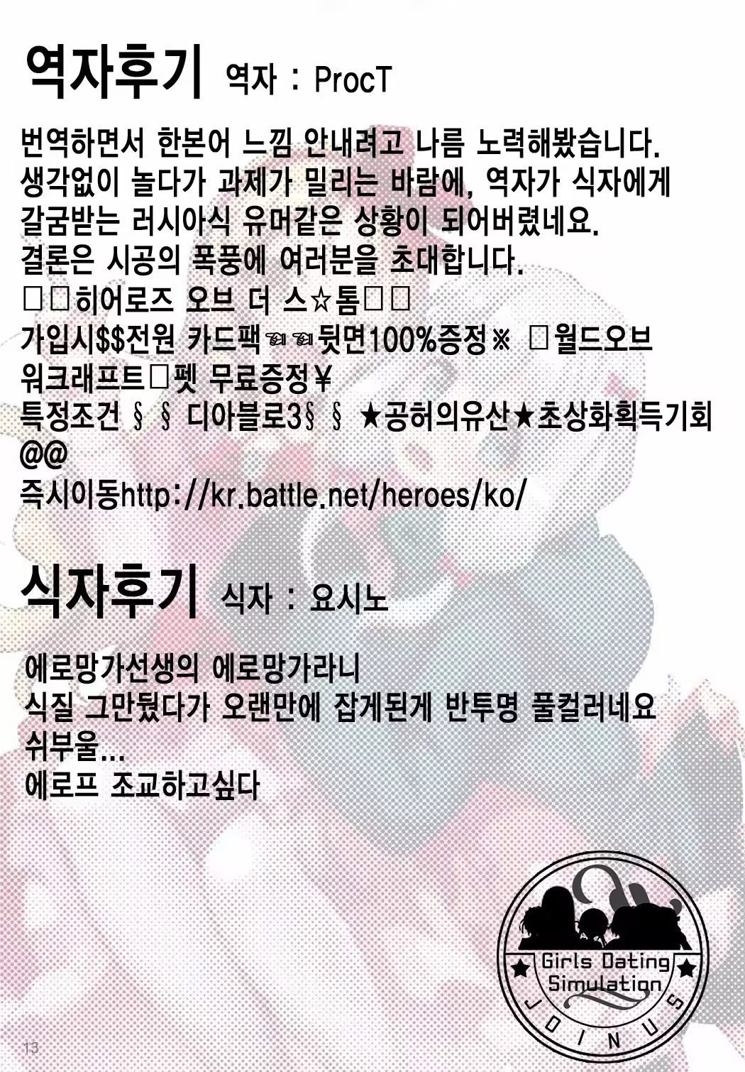 Content 1066558 - 13 페이지