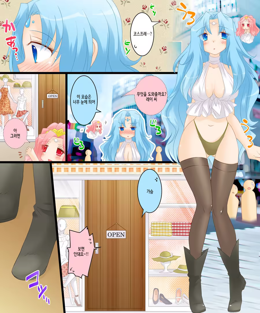 Content 1066561 - 11 페이지