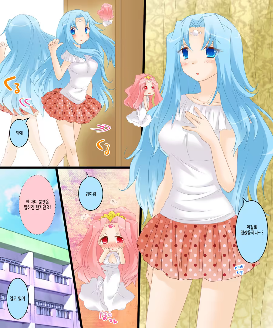 Content 1066561 - 12 페이지