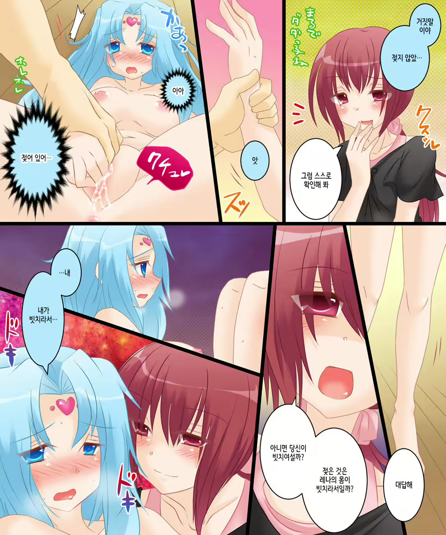 Content 1066561 - 21 페이지