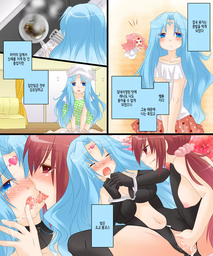 Content 1066561 - 28 페이지