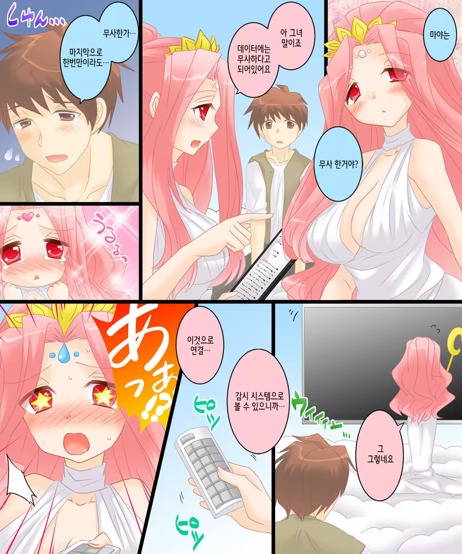 Content 1066561 - 4 페이지