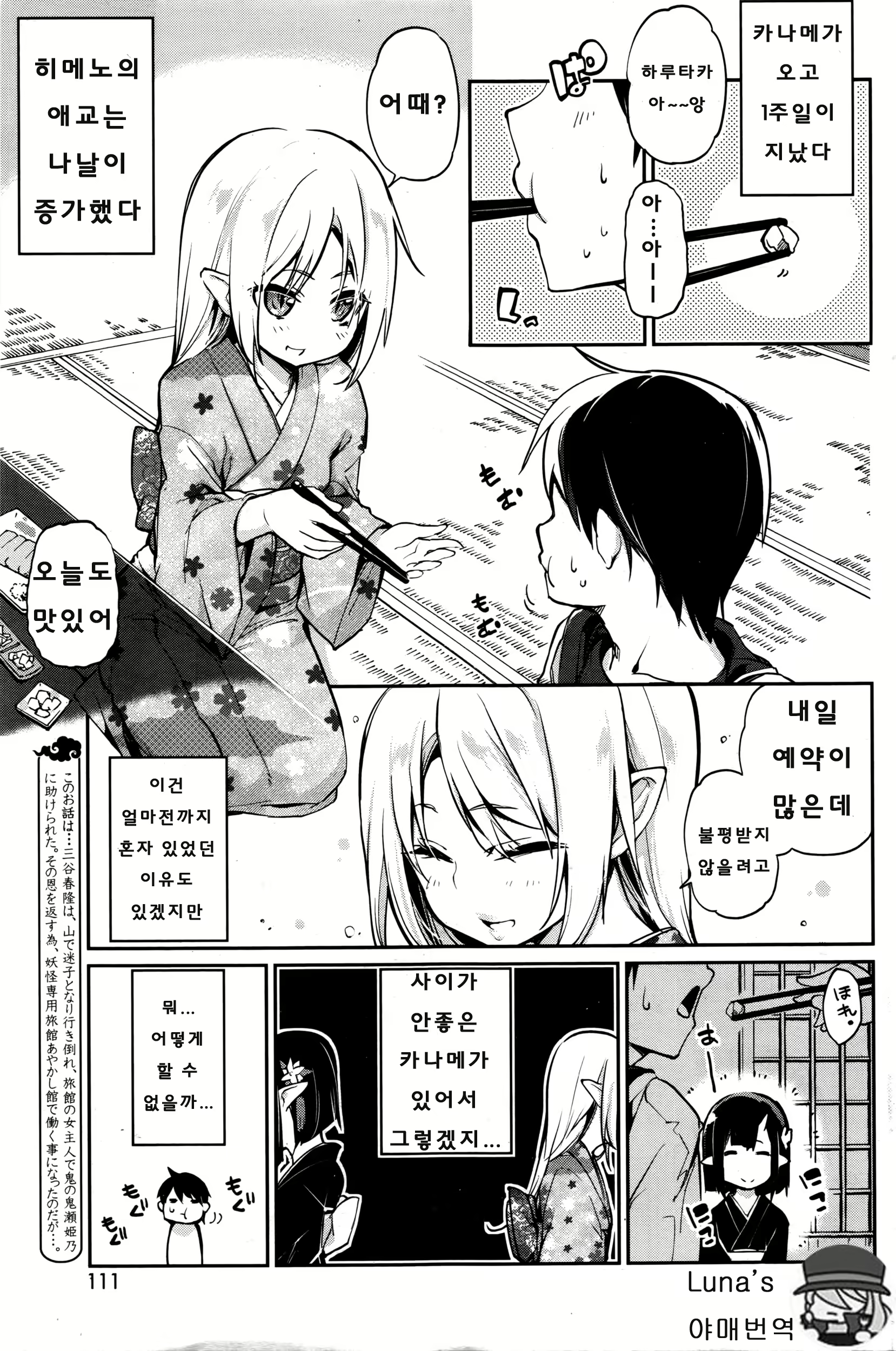 Content 1066565 - 1 페이지