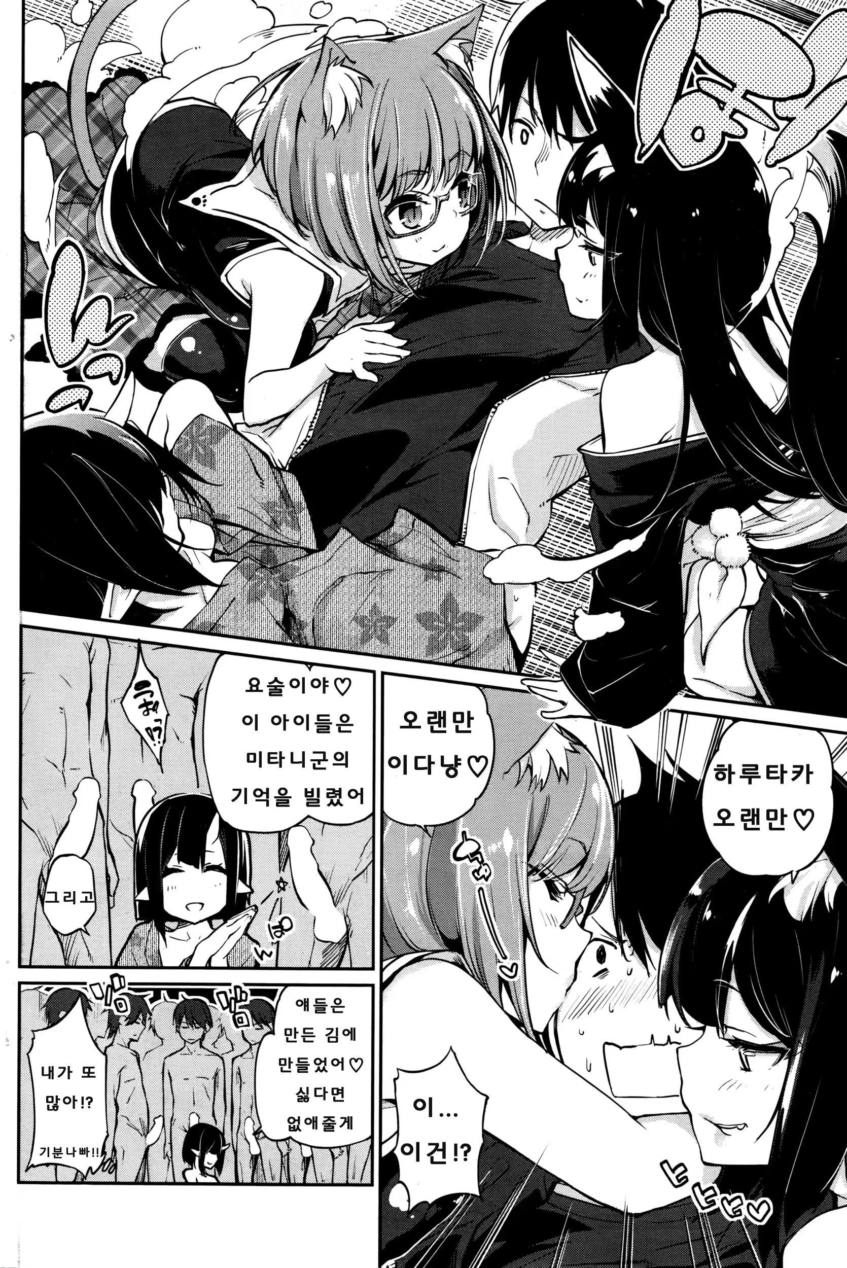 Content 1066565 - 10 페이지