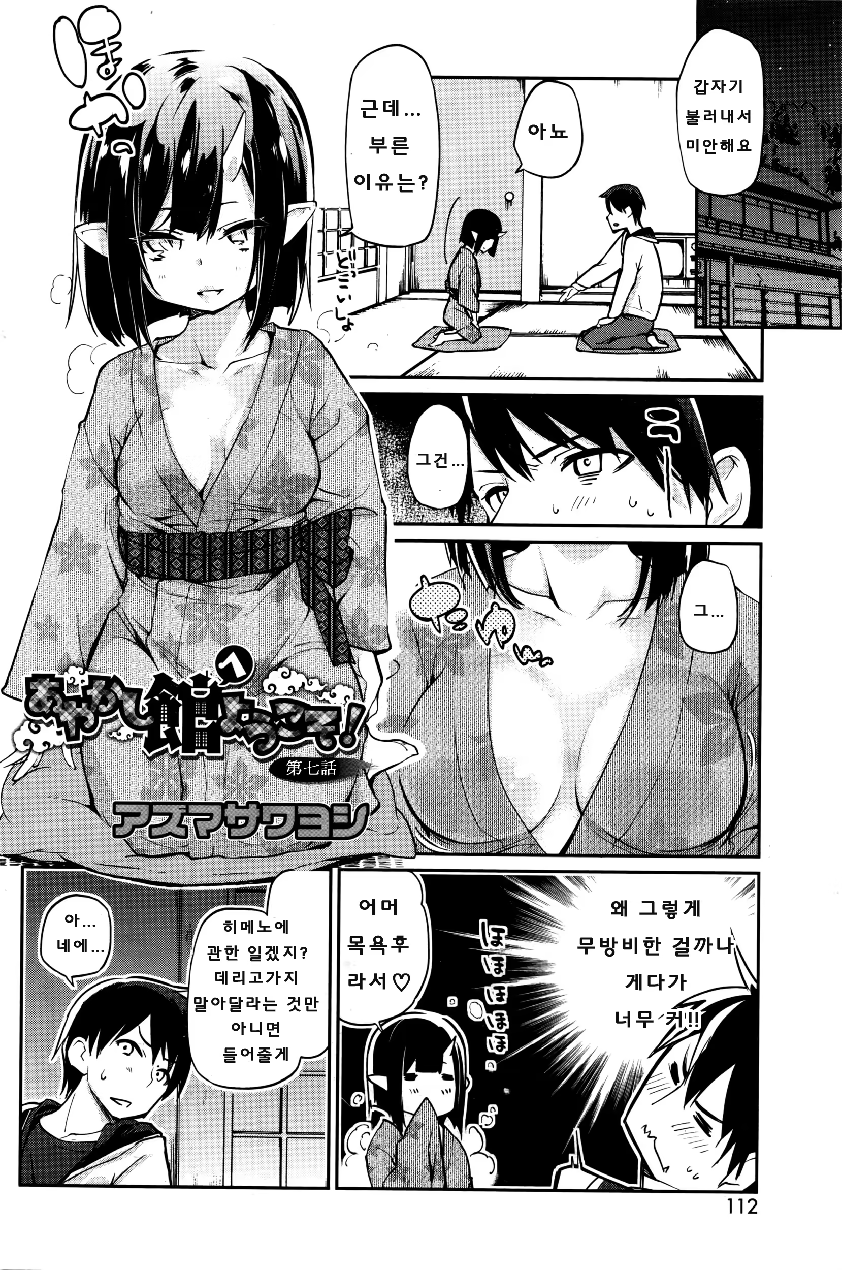 Content 1066565 - 2 페이지