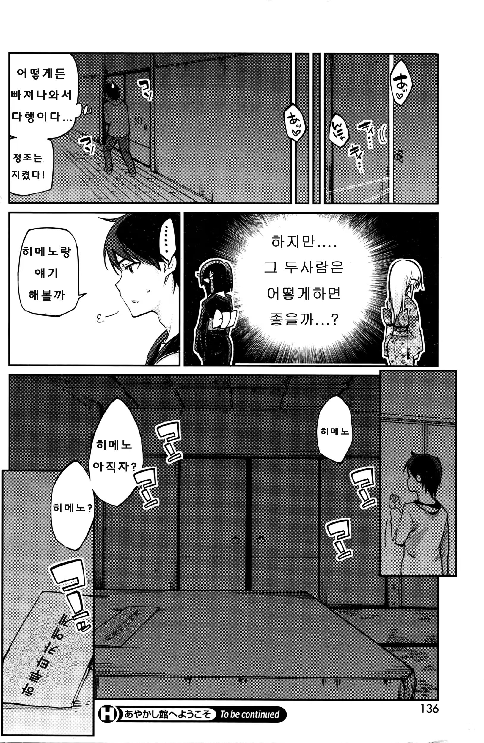 Content 1066565 - 26 페이지
