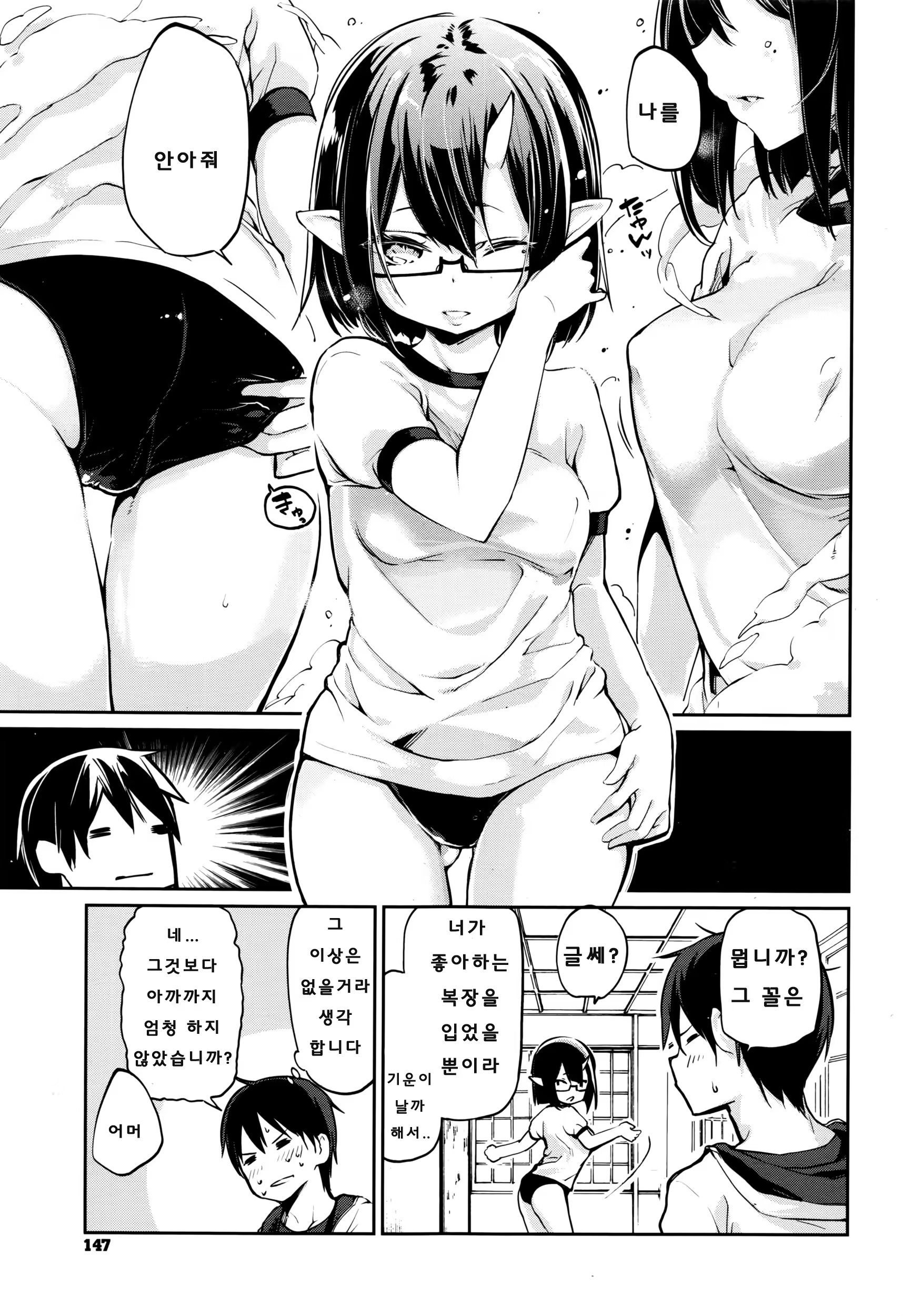 Content 1066565 - 31 페이지
