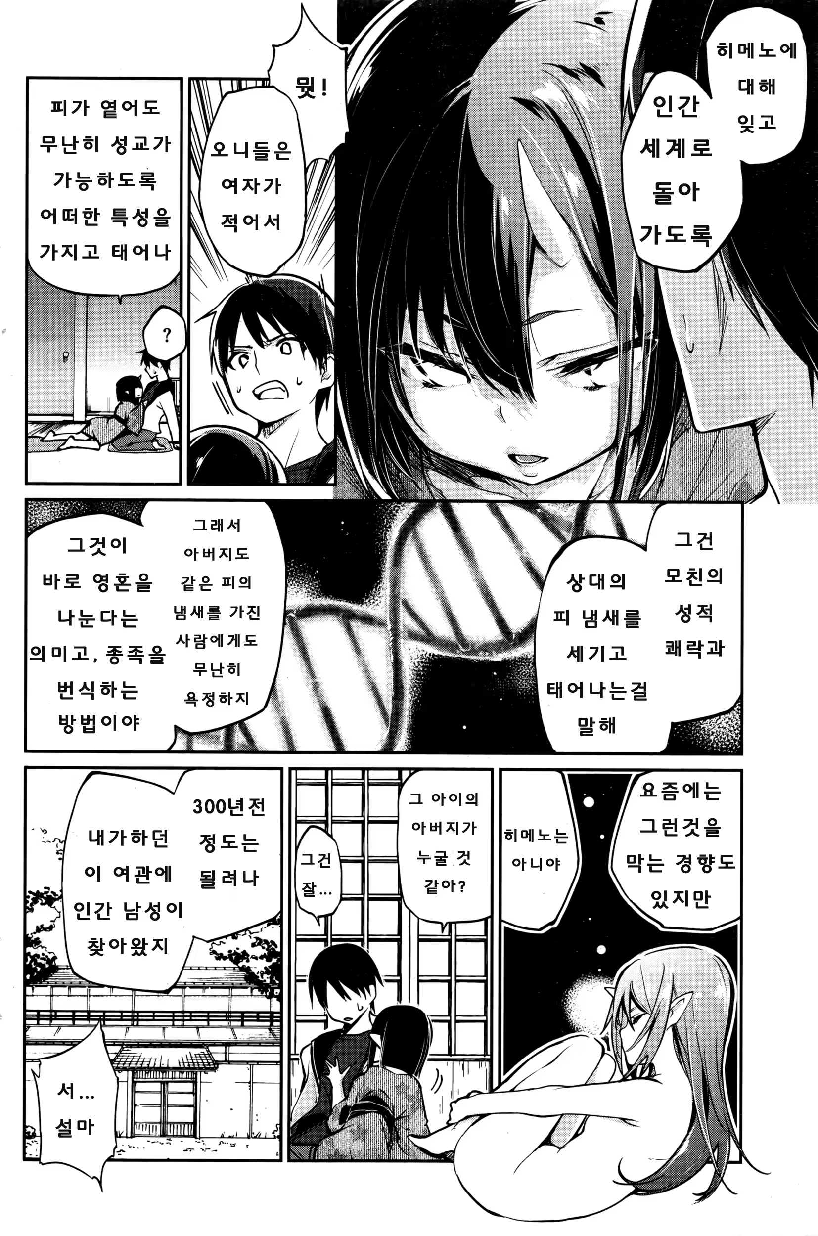 Content 1066565 - 4 페이지