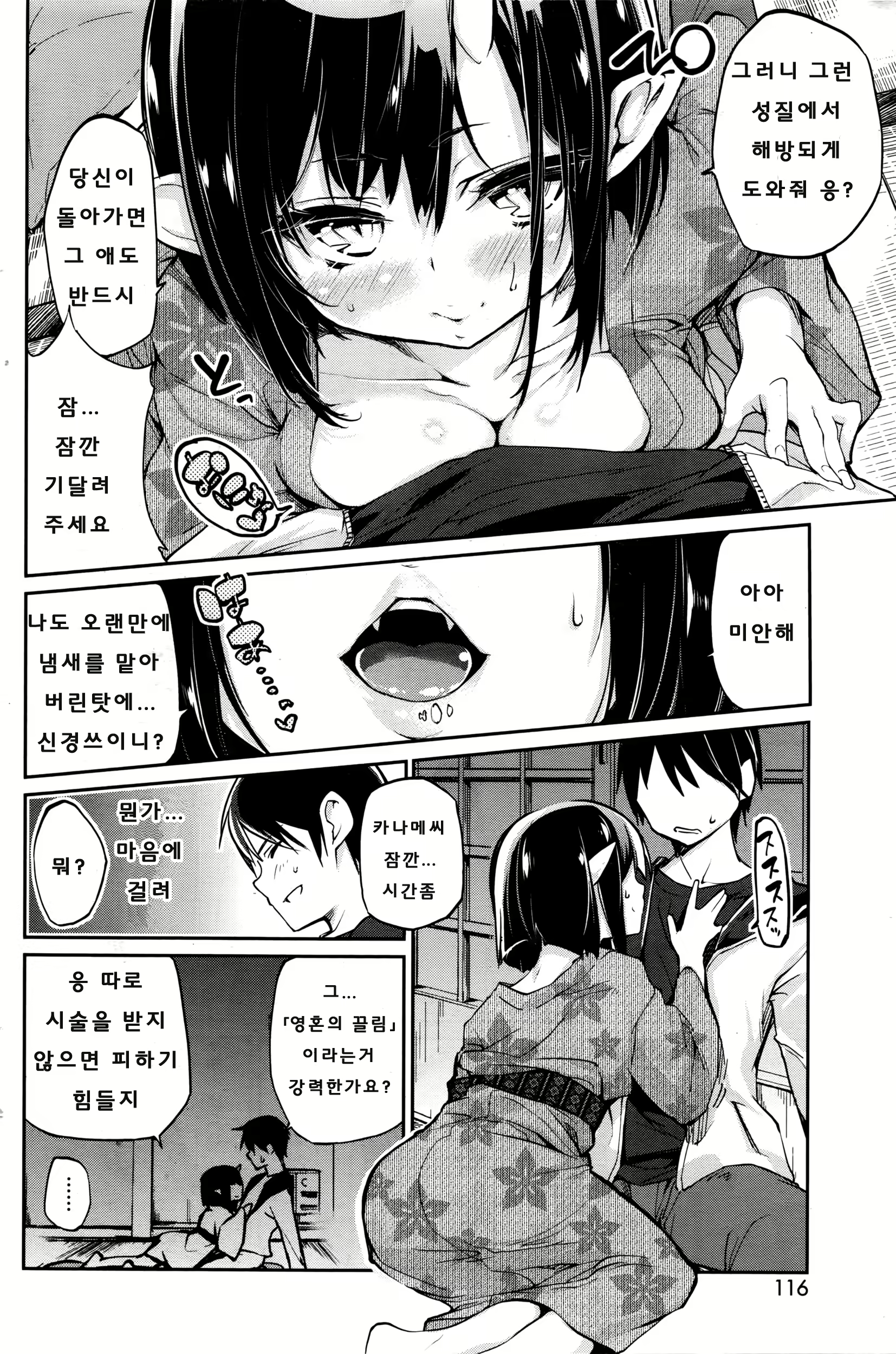 Content 1066565 - 6 페이지