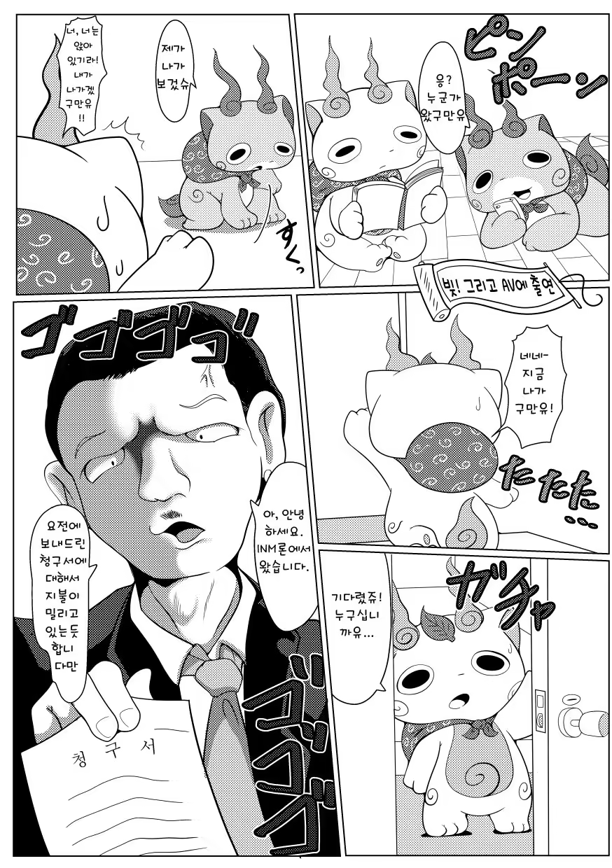 Content 1066566 - 11 페이지