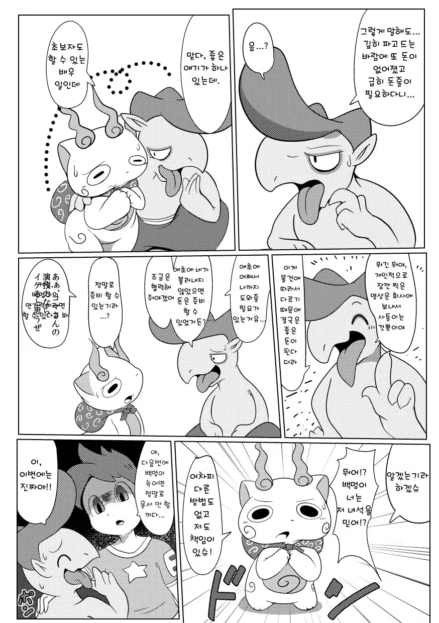 Content 1066566 - 16 페이지