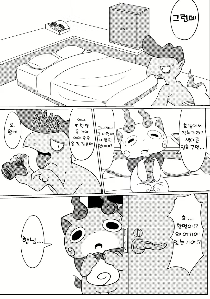 Content 1066566 - 17 페이지