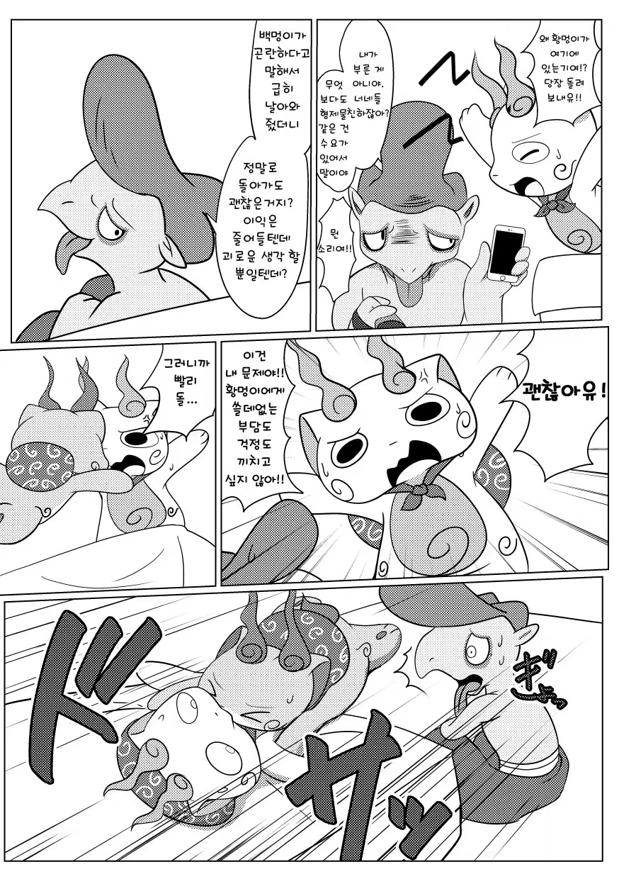 Content 1066566 - 18 페이지