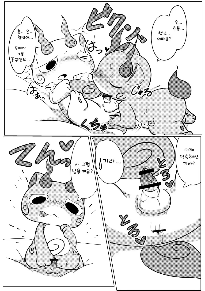 Content 1066566 - 21 페이지