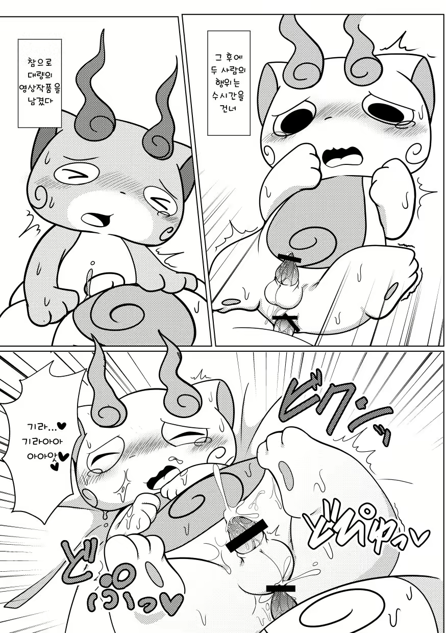 Content 1066566 - 22 페이지