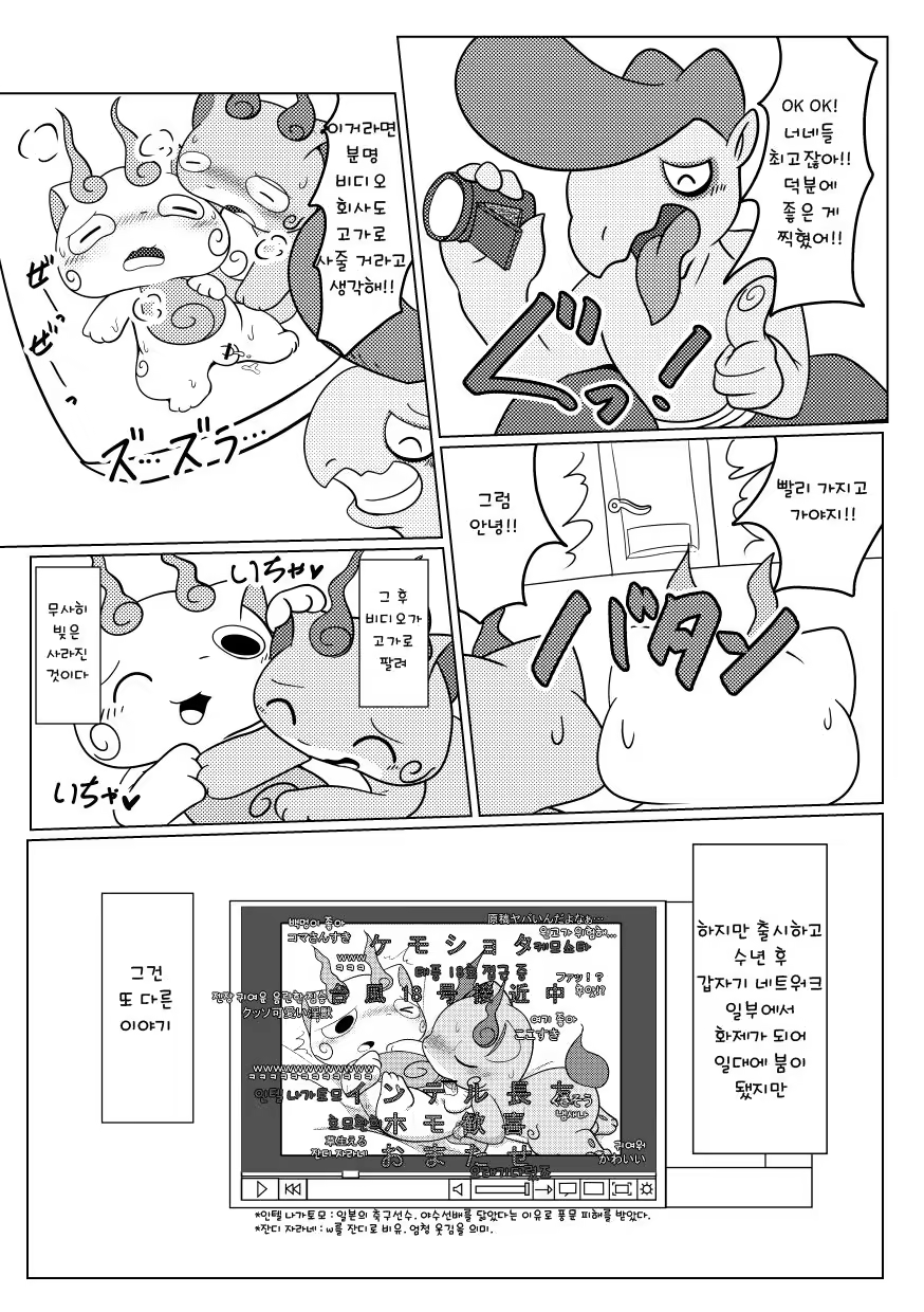 Content 1066566 - 23 페이지