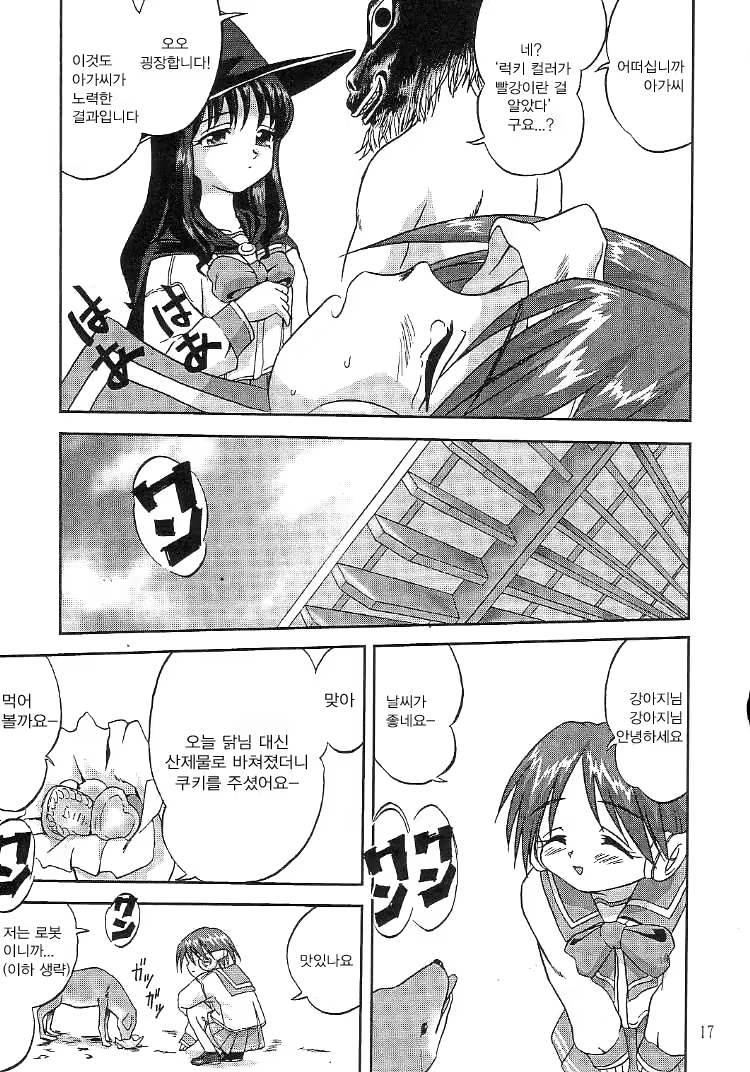 Content 1066712 - 19 페이지