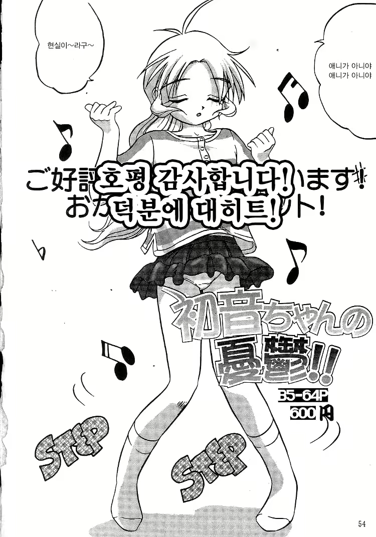 Content 1066712 - 56 페이지