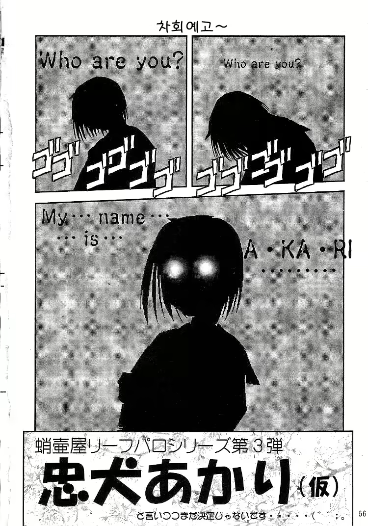 Content 1066712 - 58 페이지