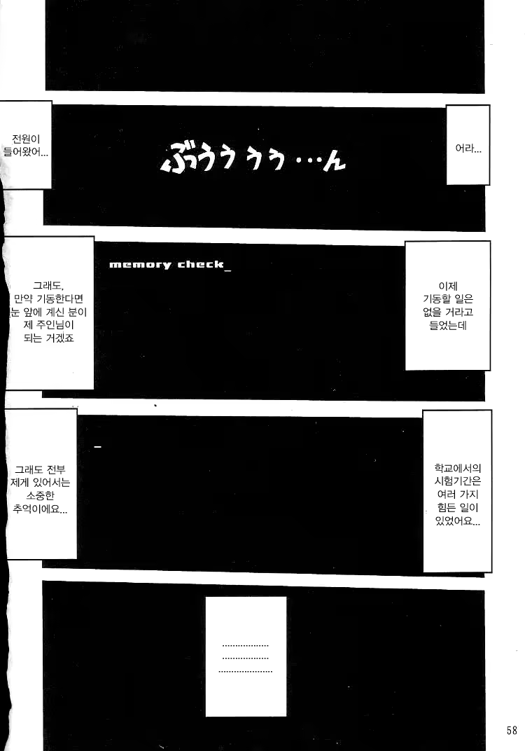 Content 1066712 - 60 페이지
