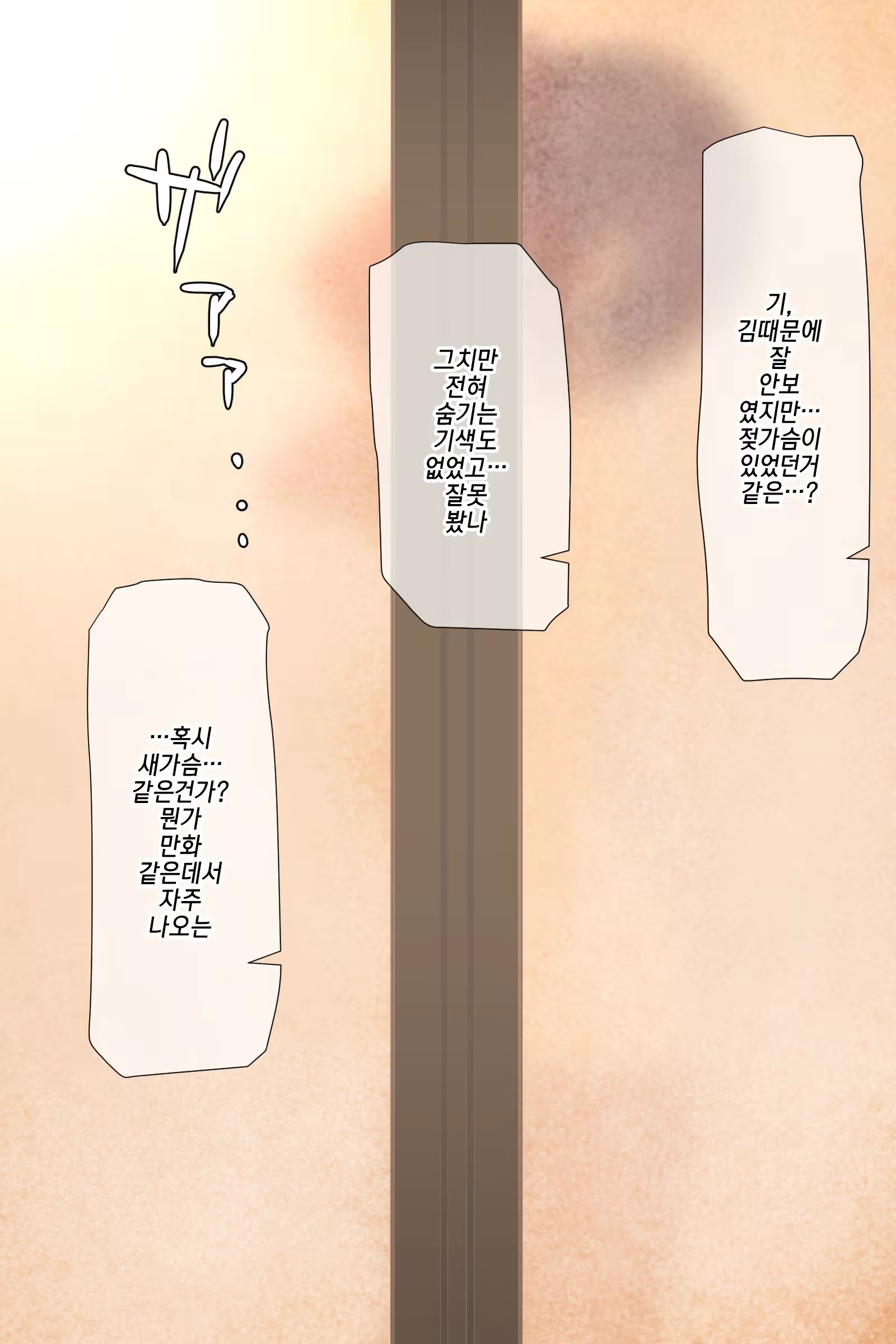 Content 1066825 - 13 페이지