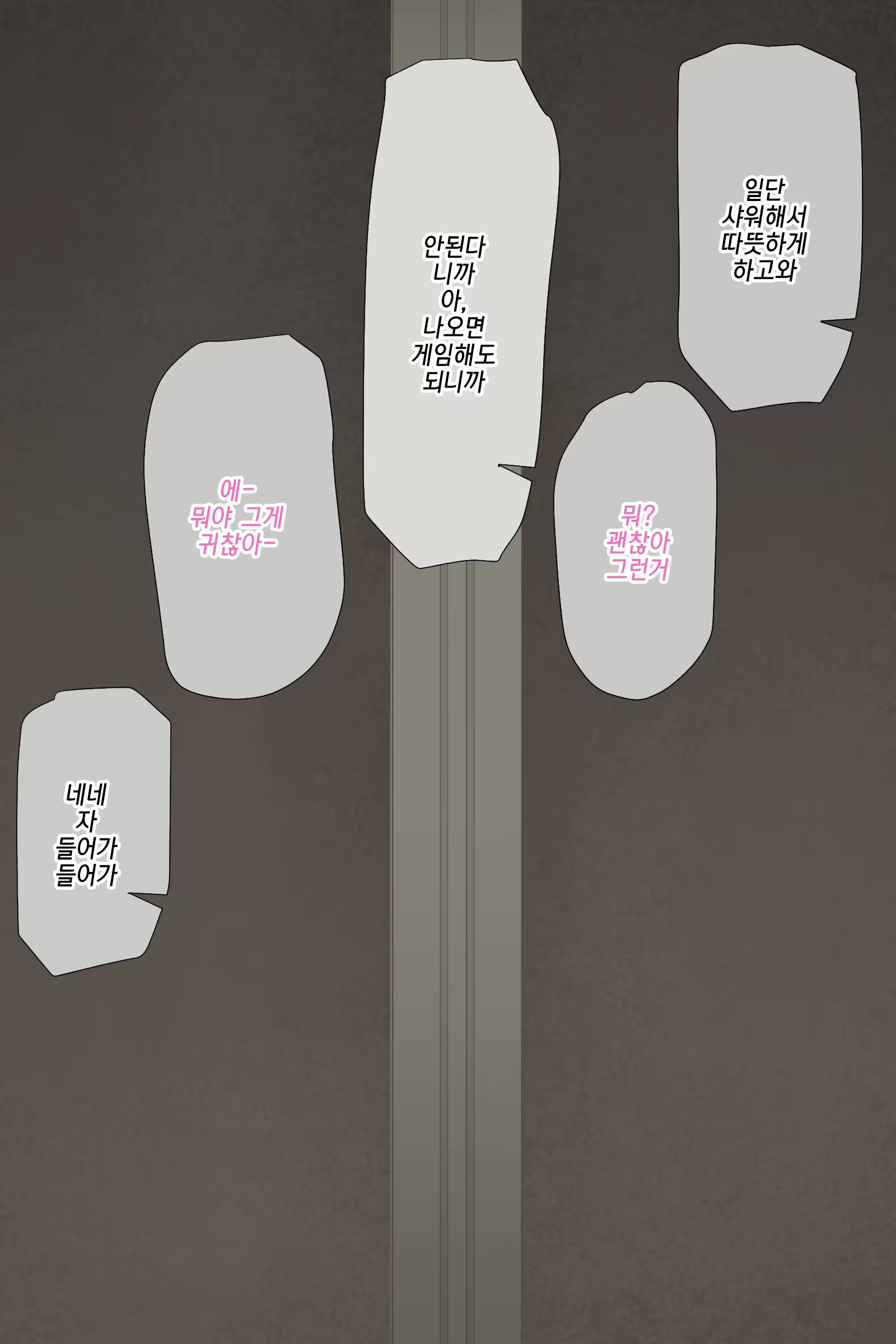 Content 1066825 - 14 페이지