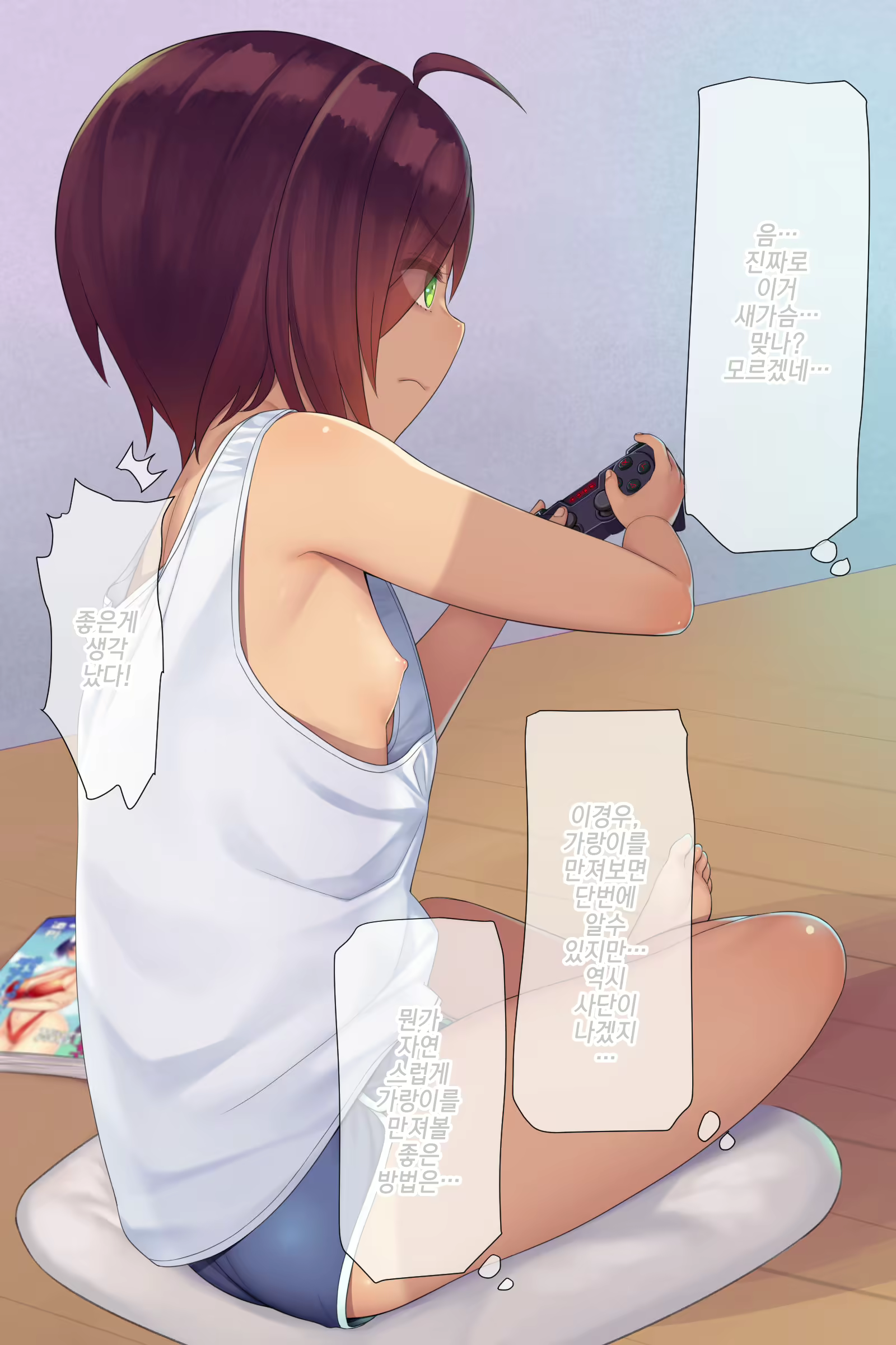 Content 1066825 - 17 페이지