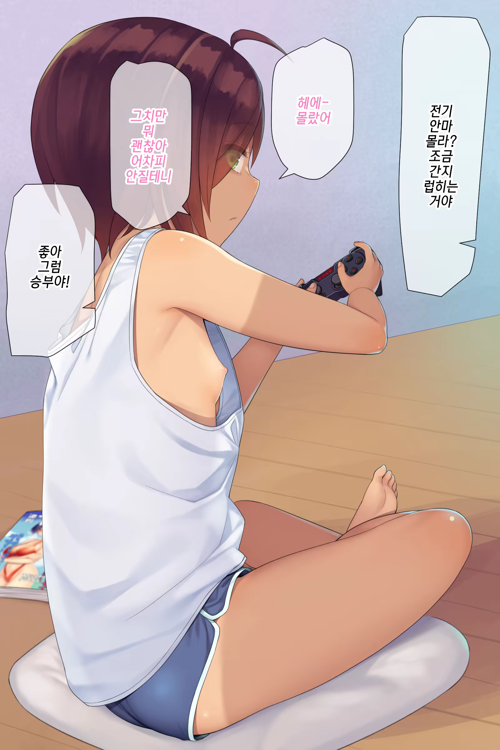 Content 1066825 - 19 페이지