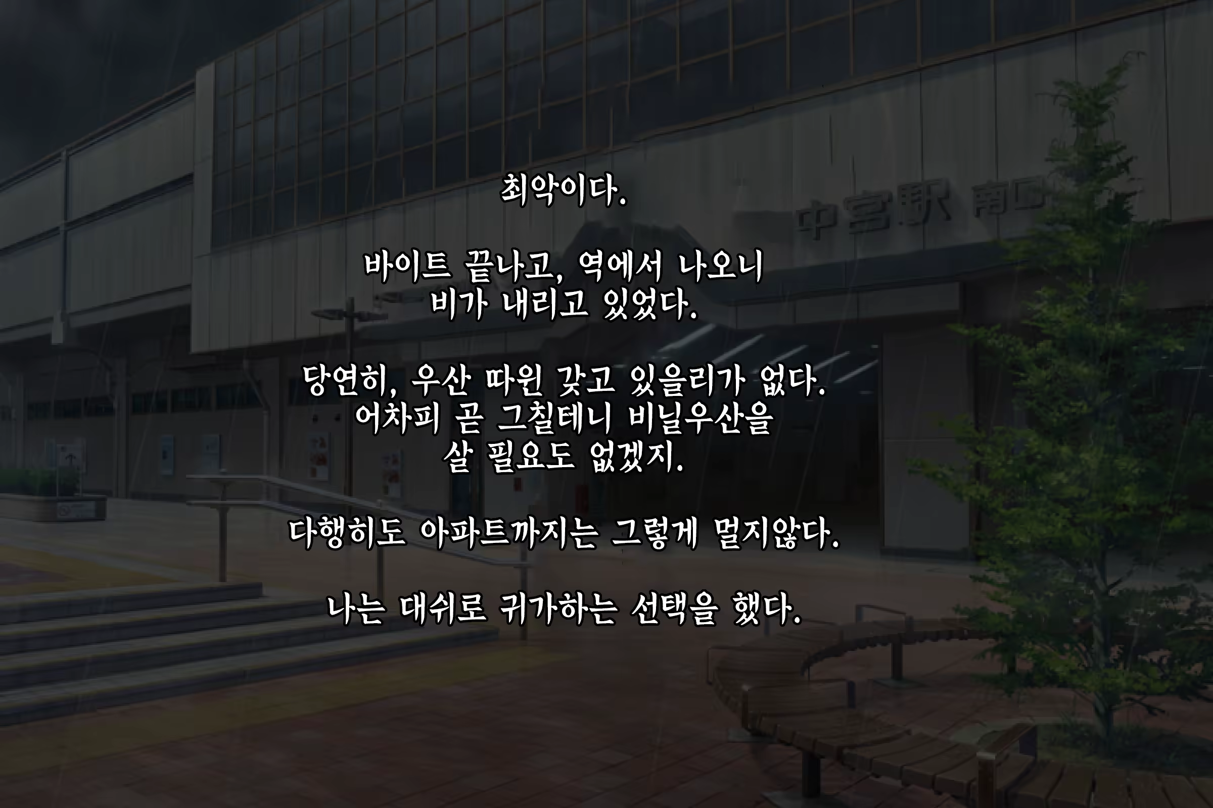 Content 1066825 - 2 페이지