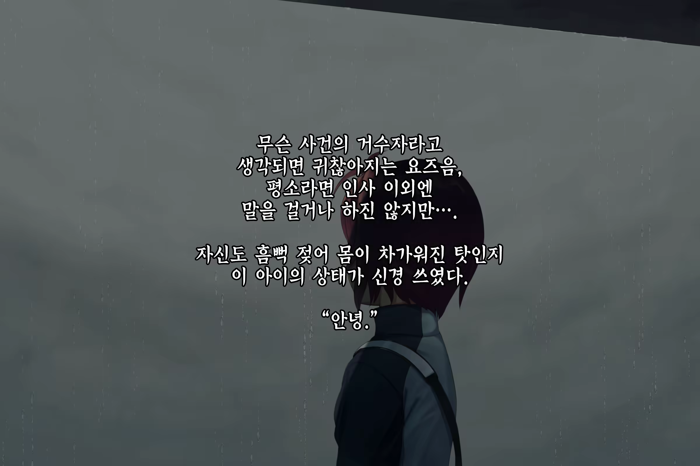 Content 1066825 - 4 페이지