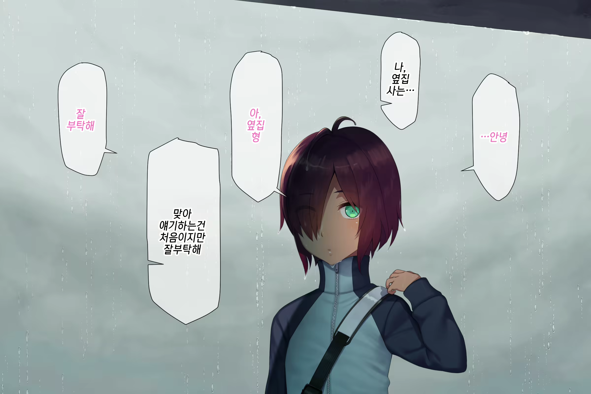 Content 1066825 - 5 페이지