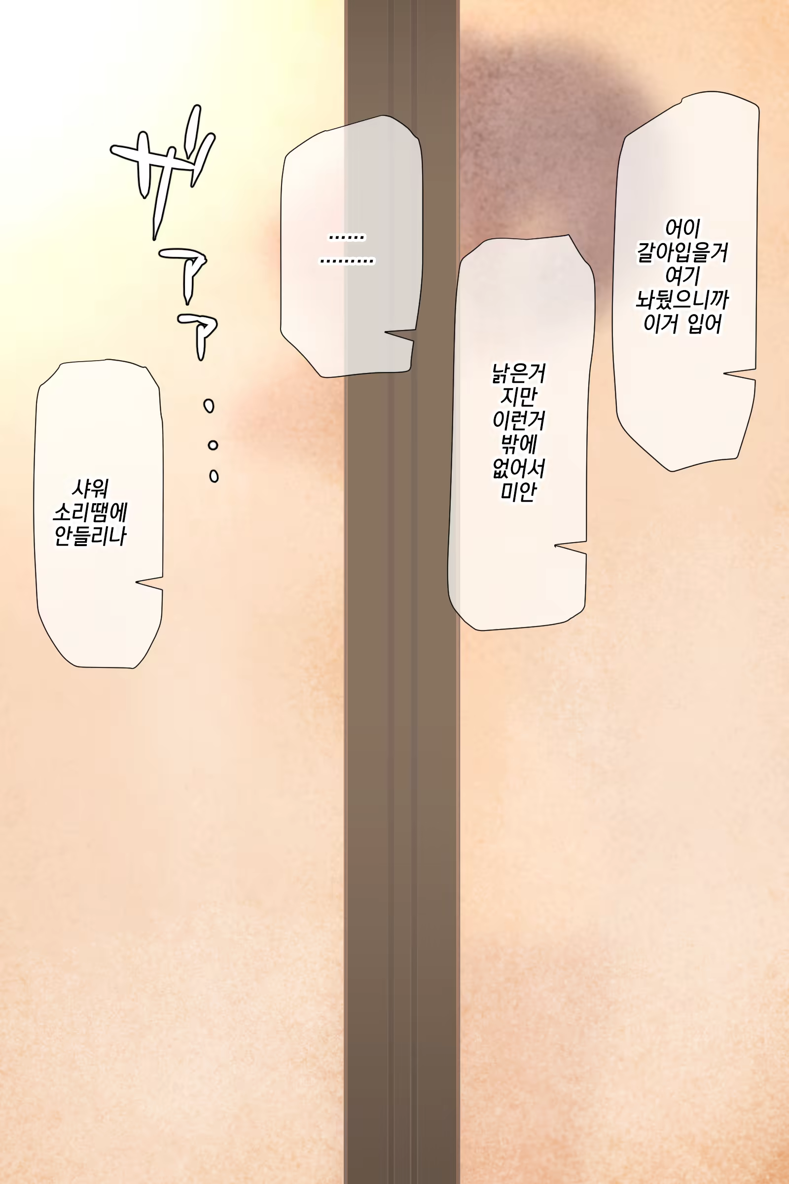 Content 1066825 - 9 페이지