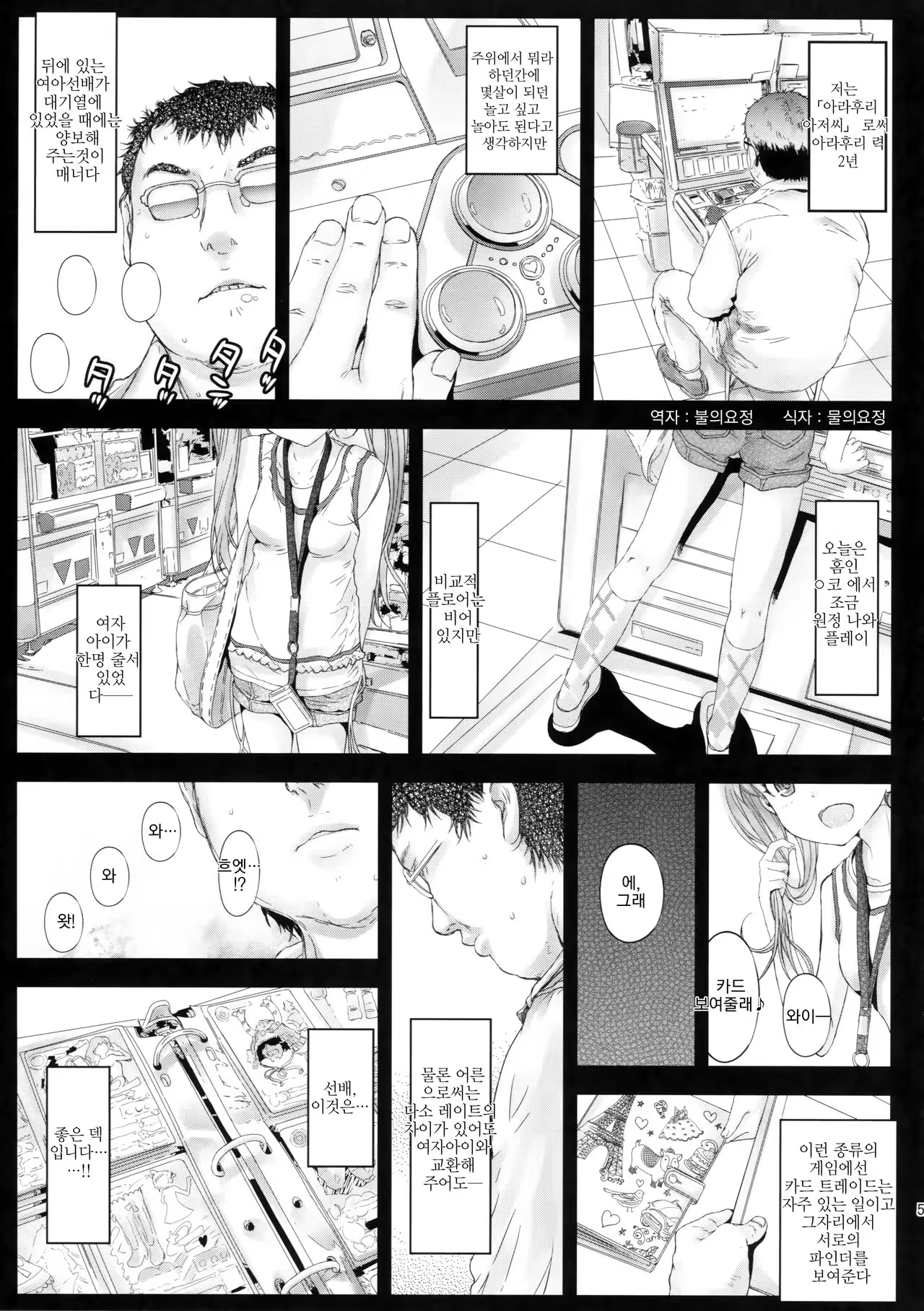 Content 1066877 - 4 페이지