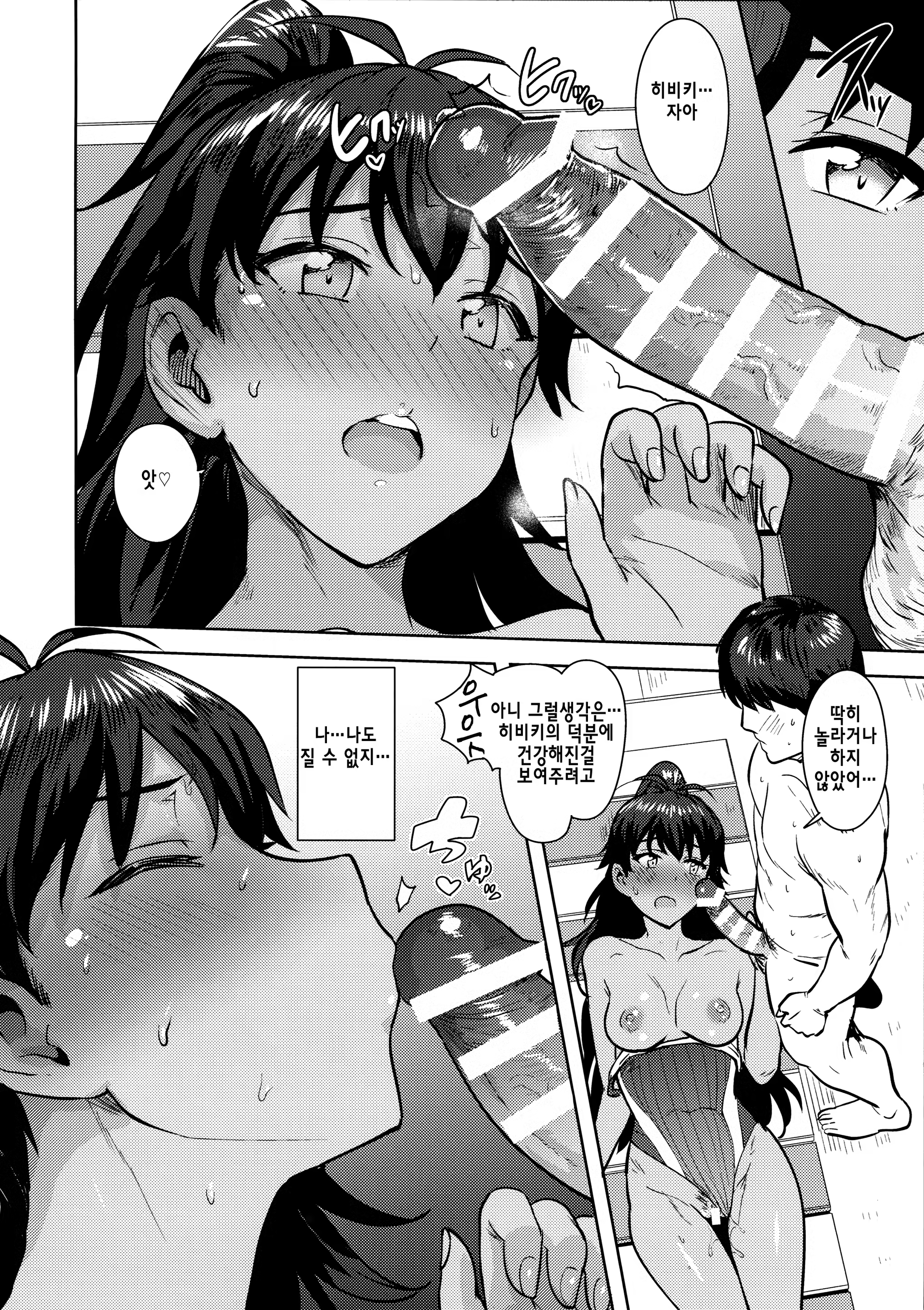 Content 1066898 - 23 페이지